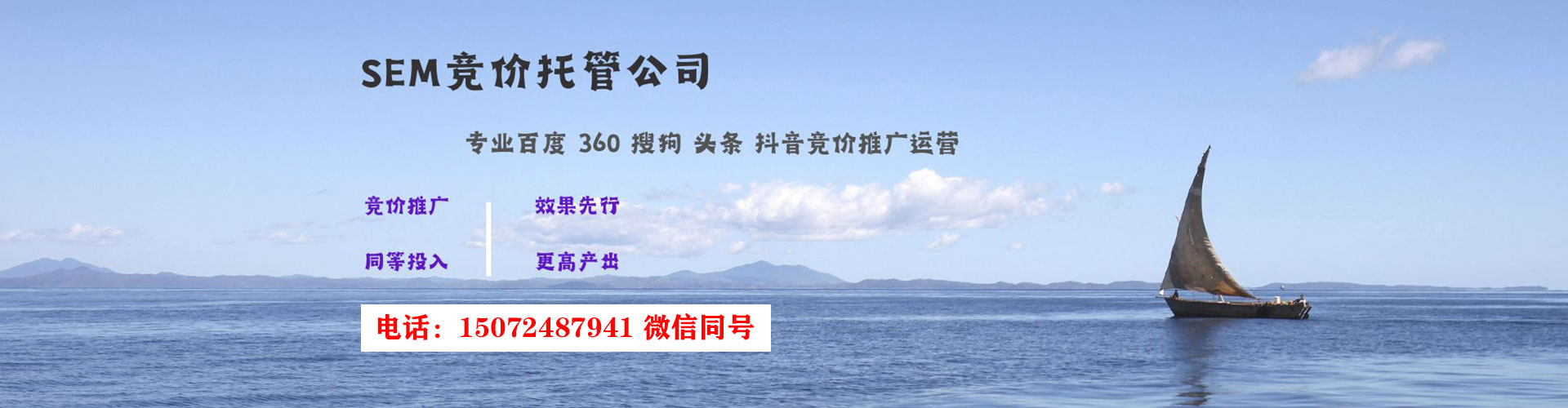 沁县百度信息流