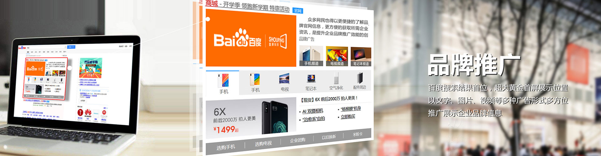 沁县百度广告竞价