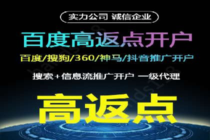 信息流开户技巧分享：让你轻松开户