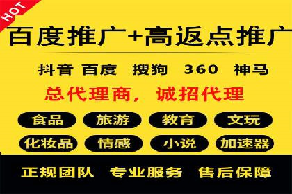 百度竞价公司案例研究：移动端广告投放技巧